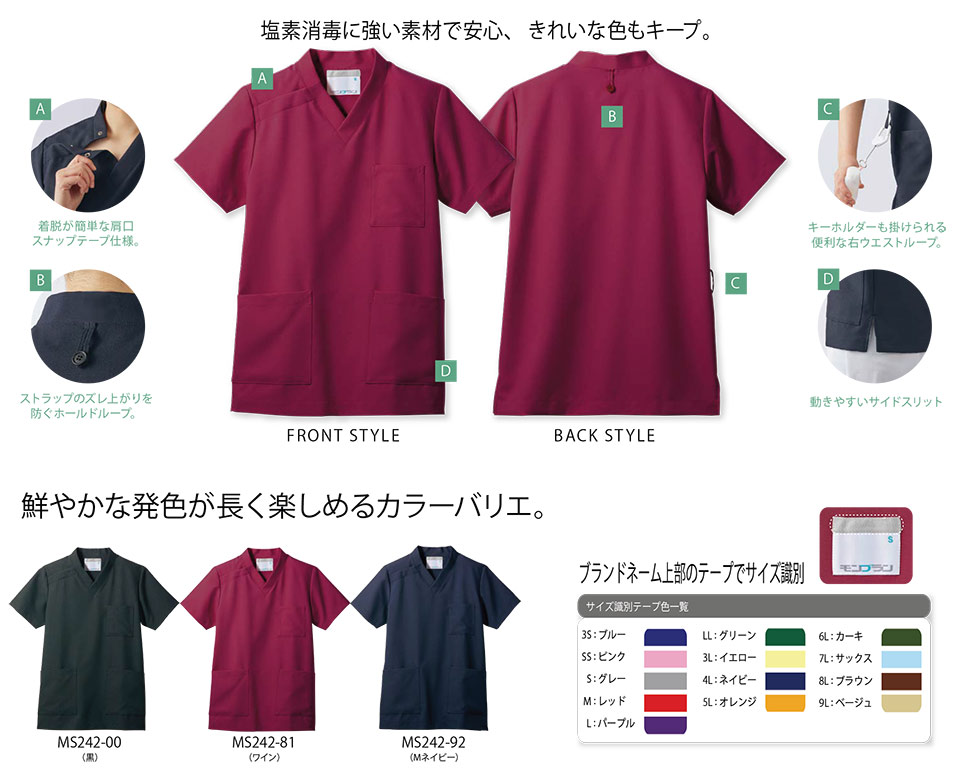 �Z�������u����(MONTBLANC)�@���f�B�J�����j�t�H�[���@MS242/�X�N���u(����)