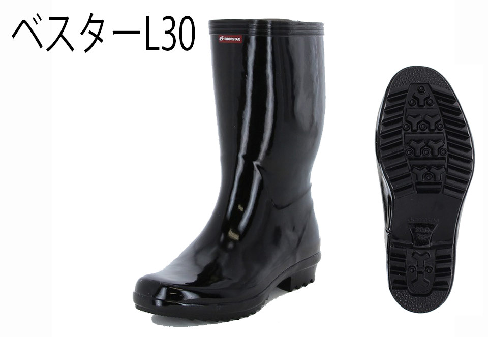 �����А�/moon star/���C�@�u�x�X�^�[L30�v