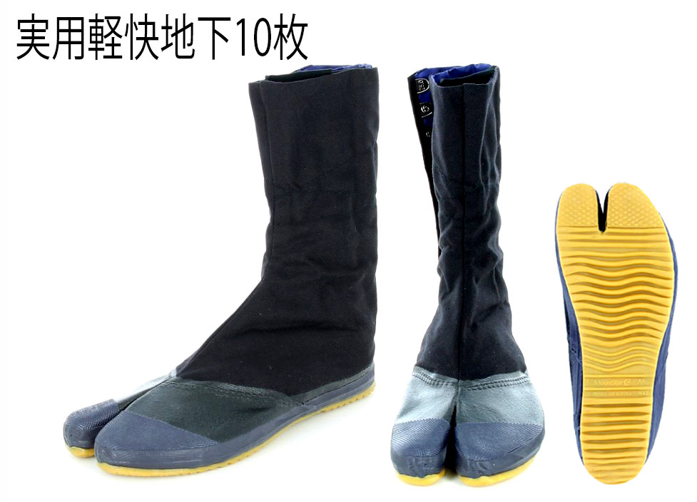 �����А�/moon star/�n�����с@�u���p�y���n��10���v