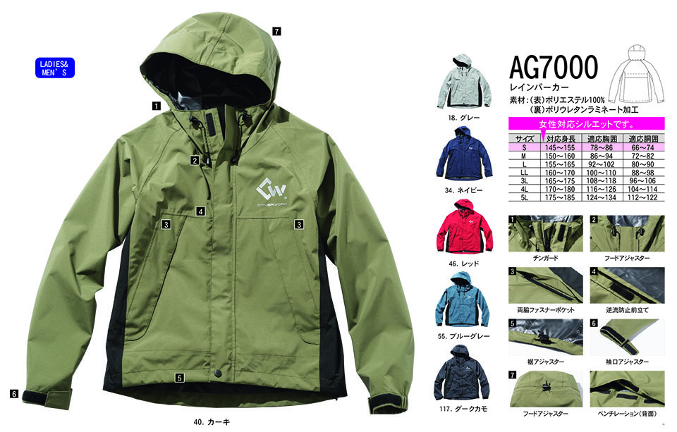 NAKATSUKA (���˔핞)�@�I�[���V�[�Y���p��ƕ�(���[�N�E�F�A)�@AG7000/���C���p�[�J�[