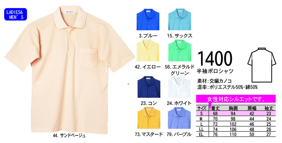 NAKATSUKA (���˔핞)�@�I�[���V�[�Y���p��ƕ�(���[�N�E�F�A)�@1400/�����|���V���c