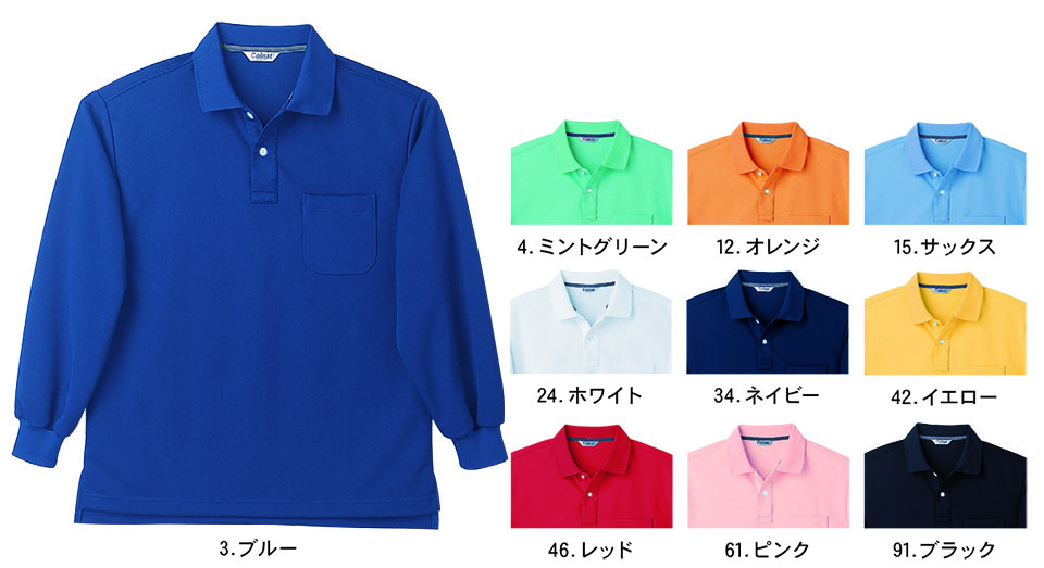 NAKATSUKA (���˔핞)�@�I�[���V�[�Y���p��ƕ�(���[�N�E�F�A)�@CL1001/�����|���V���c