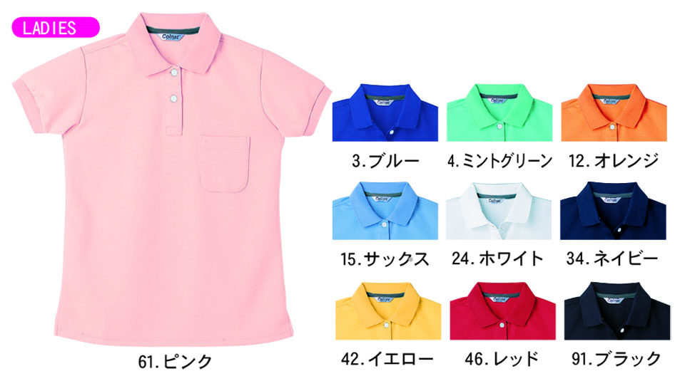 NAKATSUKA (���˔핞)�@�I�[���V�[�Y���p��ƕ�(���[�N�E�F�A)�@CL2000/���f�B�[�X�����|���V���c