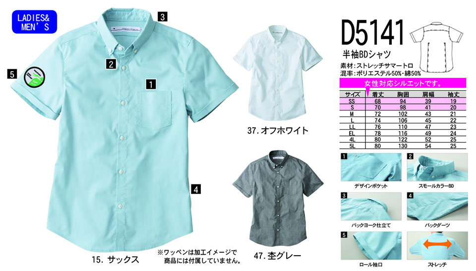 NAKATSUKA (���˔핞)�@�I�[���V�[�Y���p��ƕ�(���[�N�E�F�A)�@D5141/����BD�V���c