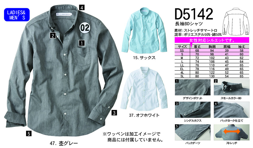 NAKATSUKA (���˔핞)�@�I�[���V�[�Y���p��ƕ�(���[�N�E�F�A)�@D5142/����BD�V���c