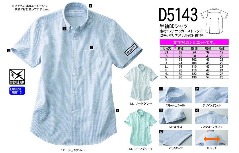 NAKATSUKA (���˔핞)�@�I�[���V�[�Y���p��ƕ�(���[�N�E�F�A)�@D5143/����BD�V���c