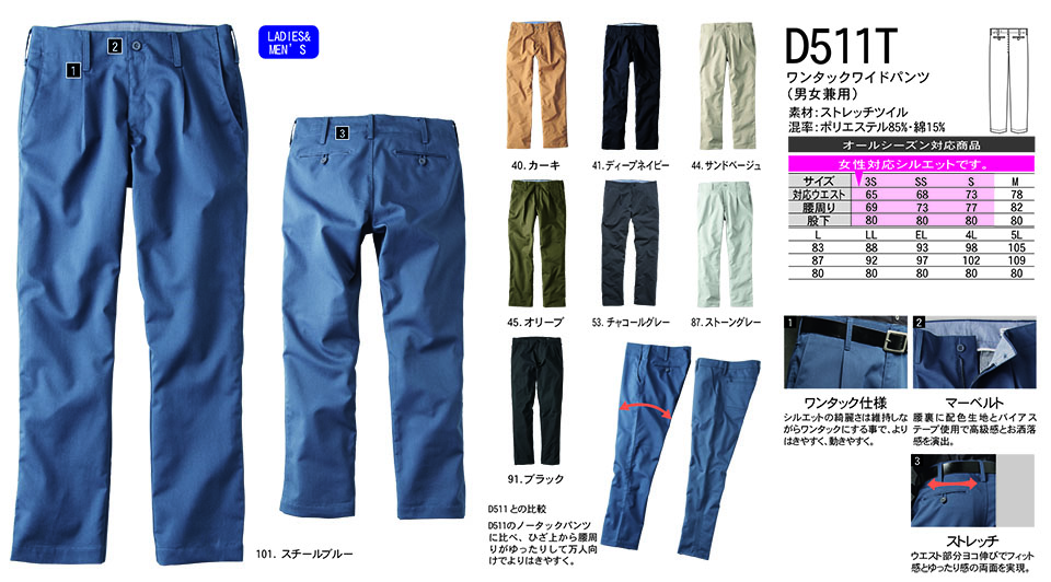 NAKATSUKA (���˔핞)�@��ƕ�(dimo�V���[�Y)�@D511T/�����^�b�N���C�h�p���c
