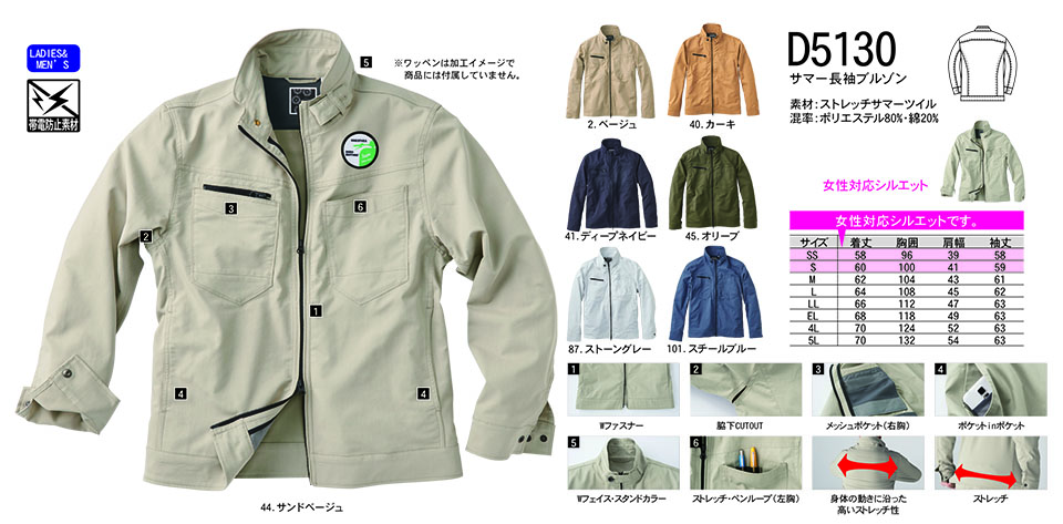 NAKATSUKA (���˔핞)�@��ƕ�(dimo�V���[�Y)�@D5130/�T�}�[�����u���]��