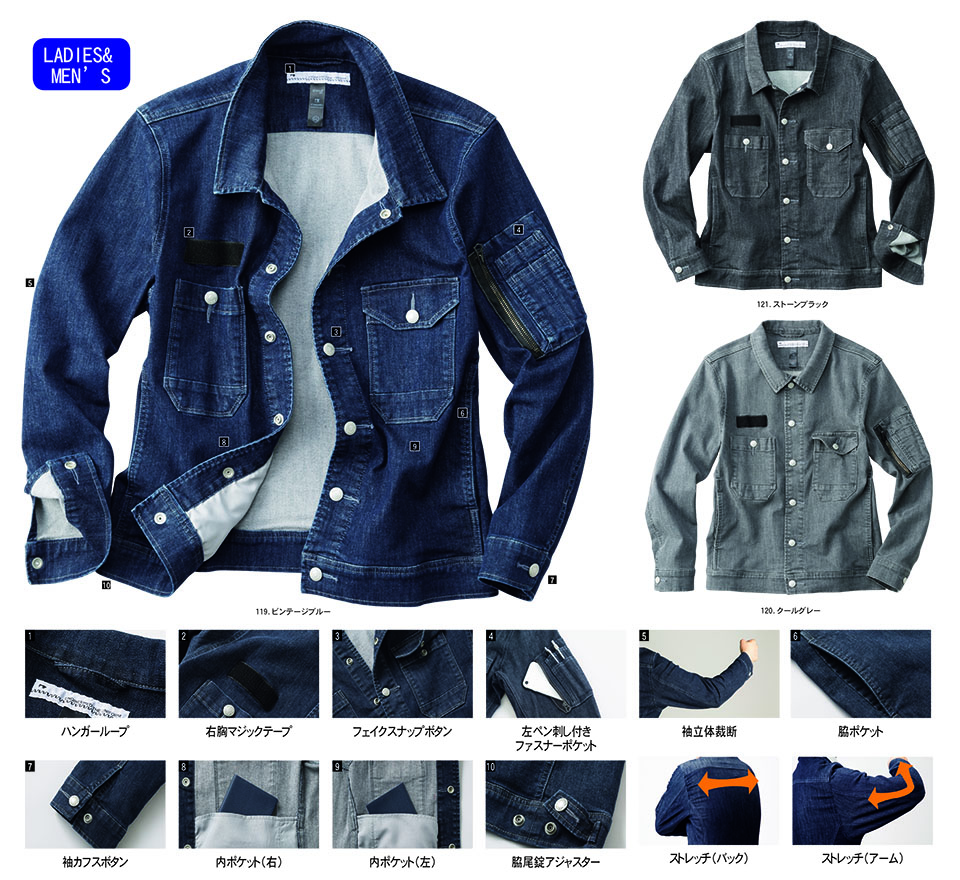 NAKATSUKA (���˔핞)�@��ƕ�(dimo�V���[�Y)�@D524 DENIM/�g���b�J�[�W���P�b�g