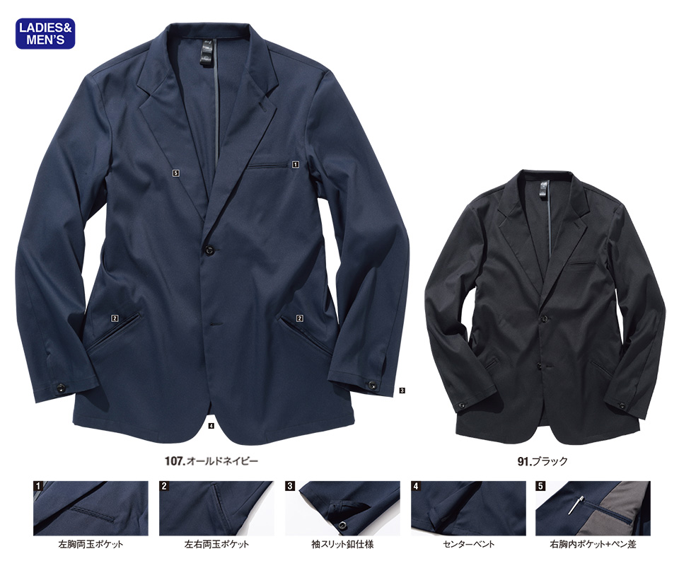 NAKATSUKA (���˔핞)�@��ƕ�(dimo�V���[�Y)�@D526/�N�A�b�h�e�[���[�h�W���P�b�g