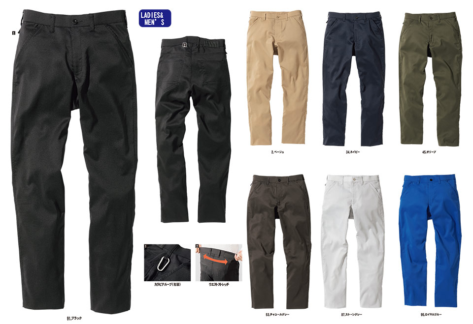 NAKATSUKA (中塚被服) 作業服(dimoシリーズ) D5310/スレンダーサマーパンツ NAKATSUKA (中塚被服) 作業服(dimoシリーズ) D5310/スレンダーサマーパンツ