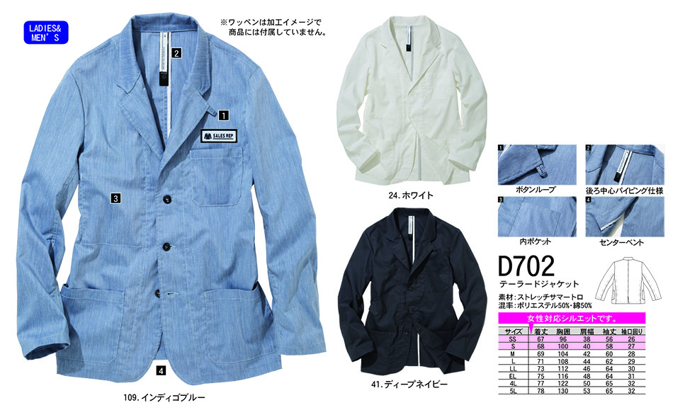 NAKATSUKA (���˔핞)�@��ƕ�(dimo�V���[�Y)�@D702/�e�[���[�h�W���P�b�g