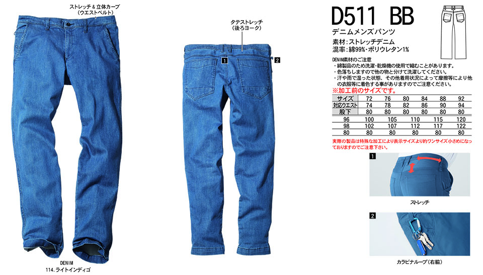 NAKATSUKA (���˔핞)�@��ƕ�(dimo�V���[�Y)�@D511 BB/�f�j�������Y�p���c