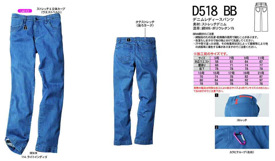 NAKATSUKA (���˔핞)�@��ƕ�(dimo�V���[�Y)�@D518 BB/�f�j�����f�B�[�X�p���c