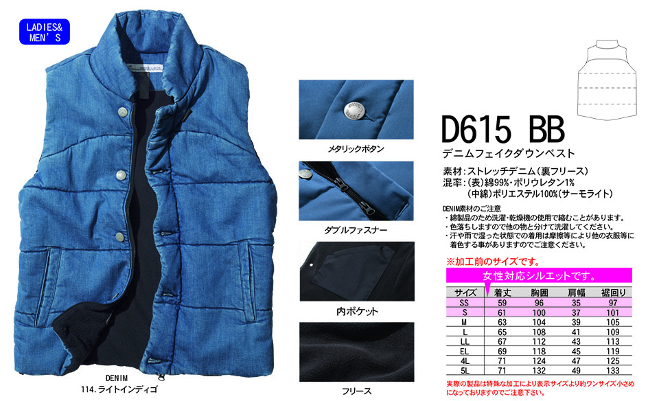 NAKATSUKA (���˔핞)�@��ƕ�(dimo�V���[�Y)�@D615 BB/�f�j���t�F�C�N�_�E���x�X�g