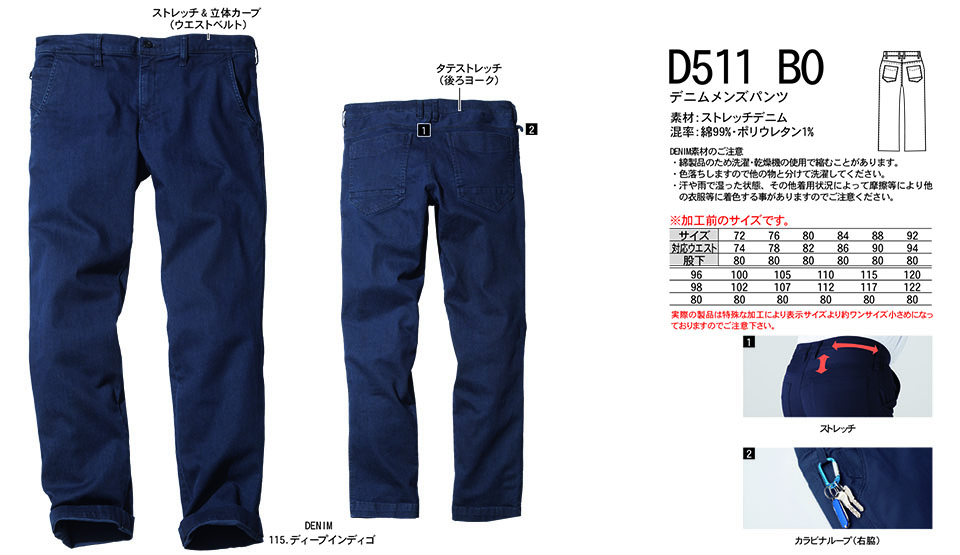 NAKATSUKA (���˔핞)�@��ƕ�(dimo�V���[�Y)�@D511 BO/�f�j�������Y�p���c