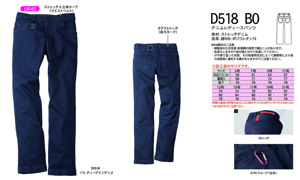 NAKATSUKA (���˔핞)�@��ƕ�(dimo�V���[�Y)�@D518 BO/�f�j�����f�B�[�X�p���c