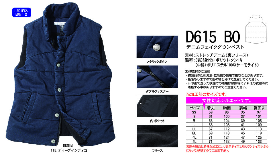 NAKATSUKA (���˔핞)�@��ƕ�(dimo�V���[�Y)�@D615 BO/�f�j���t�F�C�N�_�E���x�X�g