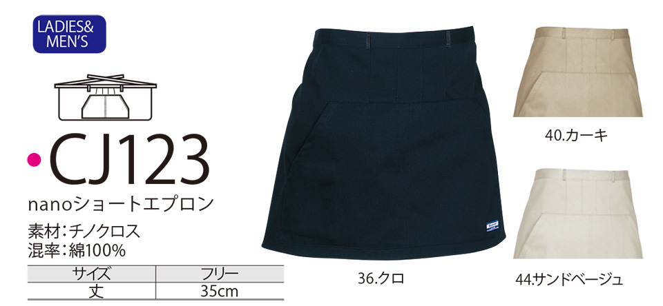 NAKATSUKA (���˔핞) ��ƕ�  (�f�B�X�J�E���g���i)�@CJ123/nano�V���[�g�G�v����