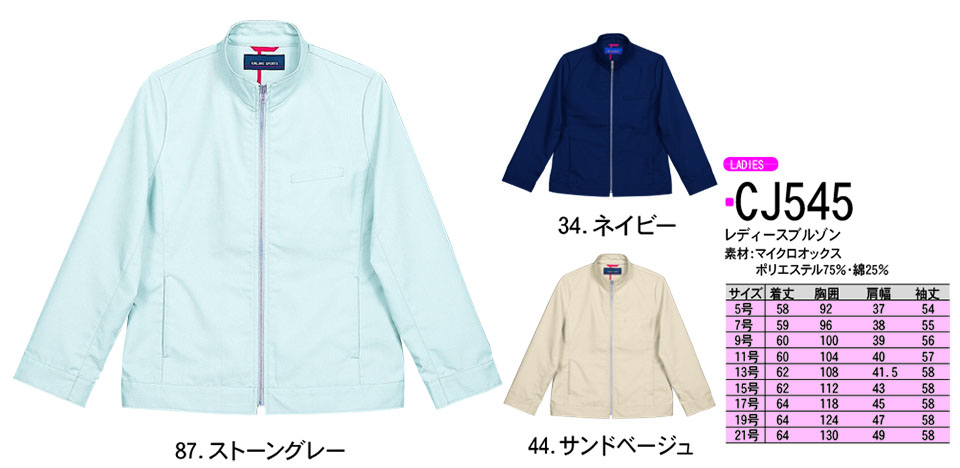 NAKATSUKA (���˔핞) ��ƕ�  (�f�B�X�J�E���g���i)�@CJ545/���f�B�[�X�u���]��