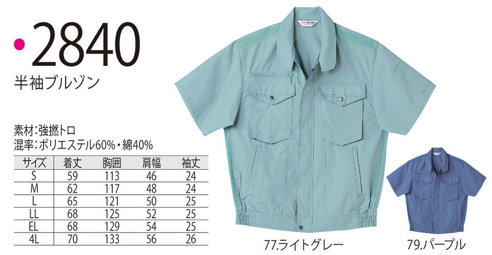 NAKATSUKA (���˔핞) ��ƕ�  (�f�B�X�J�E���g���i)�@2840/�����u���]��