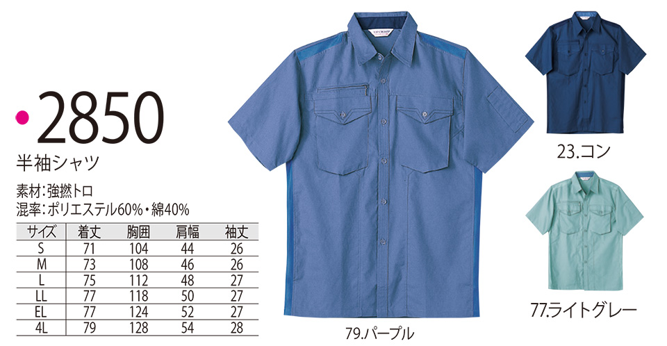 NAKATSUKA (���˔핞) ��ƕ�  (�f�B�X�J�E���g���i)�@2850/�����V���c