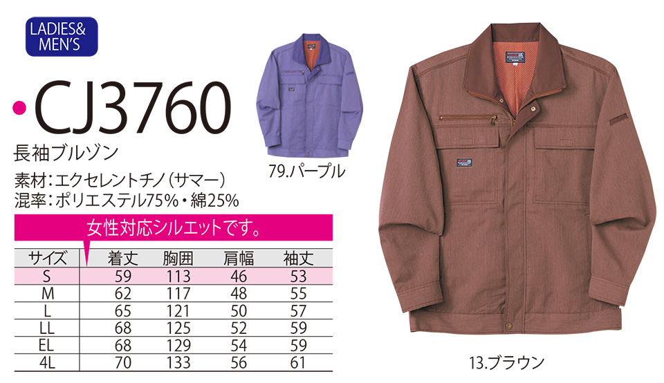 NAKATSUKA (���˔핞) ��ƕ�  (�f�B�X�J�E���g���i)�@CJ3760/�����u���]��