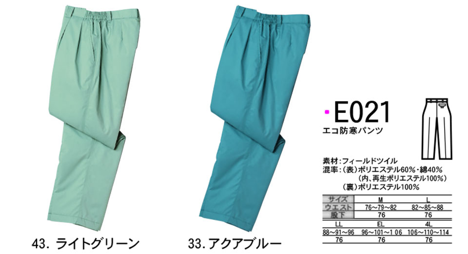 NAKATSUKA (���˔핞) ��ƕ�  (�f�B�X�J�E���g���i)�@E021/�G�R�h���p���c