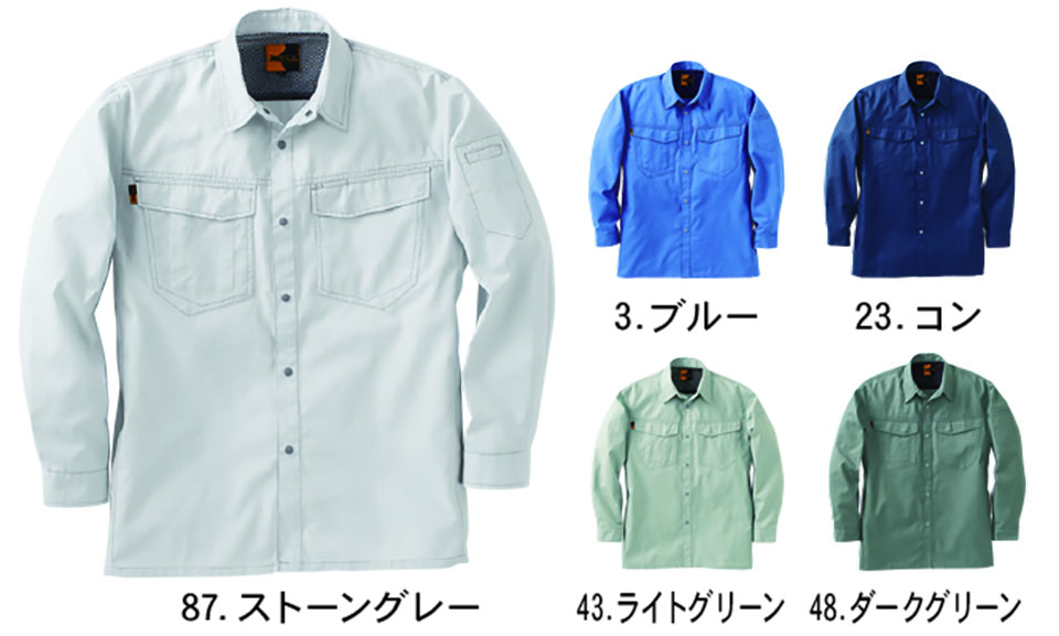 NAKATSUKA (中塚被服) 作業服 (ディスカウント商品) T43/長袖シャツ NAKATSUKA (中塚被服) 作業服 (ディスカウント商品) T43/長袖シャツ