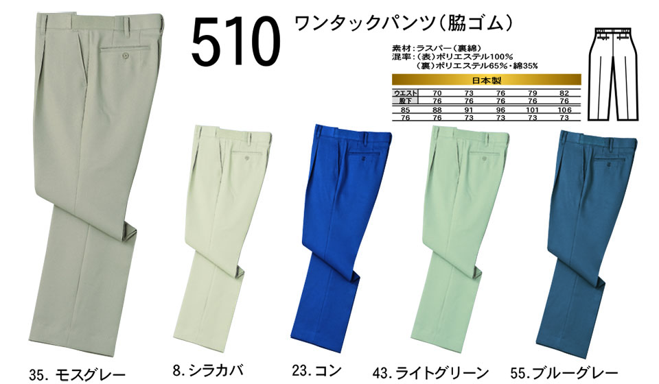 NAKATSUKA (���˔핞)�@�H�E�~�p��ƕ�(���[�N�E�F�A)�@510/�����^�b�N�p���c