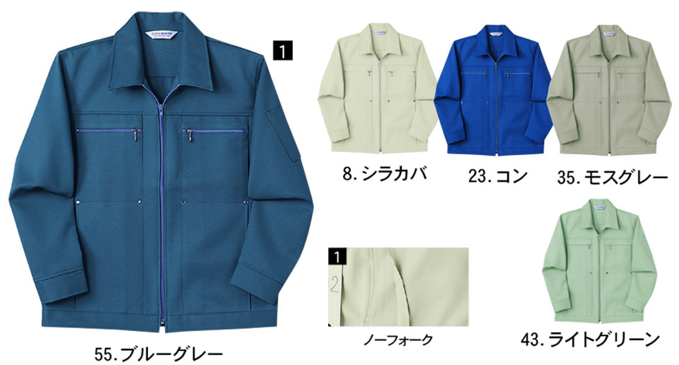 NAKATSUKA (���˔핞)�@�H�E�~�p��ƕ�(���[�N�E�F�A)�@530/�W�����p�[