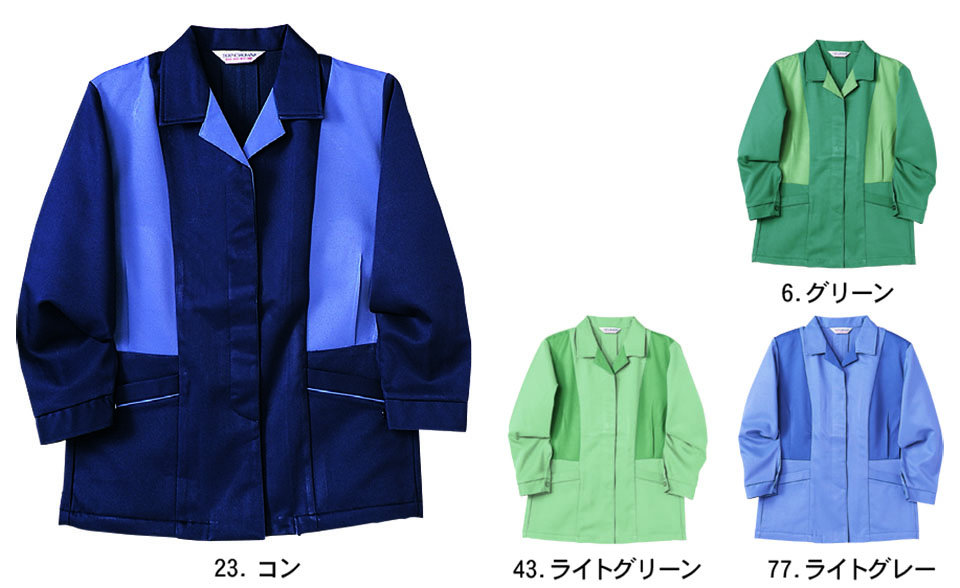NAKATSUKA (中塚被服) 秋・冬用作業服(ワークウェア) 760/レディーススモック NAKATSUKA (中塚被服) 秋・冬用作業服(ワークウェア) 760/レディーススモック