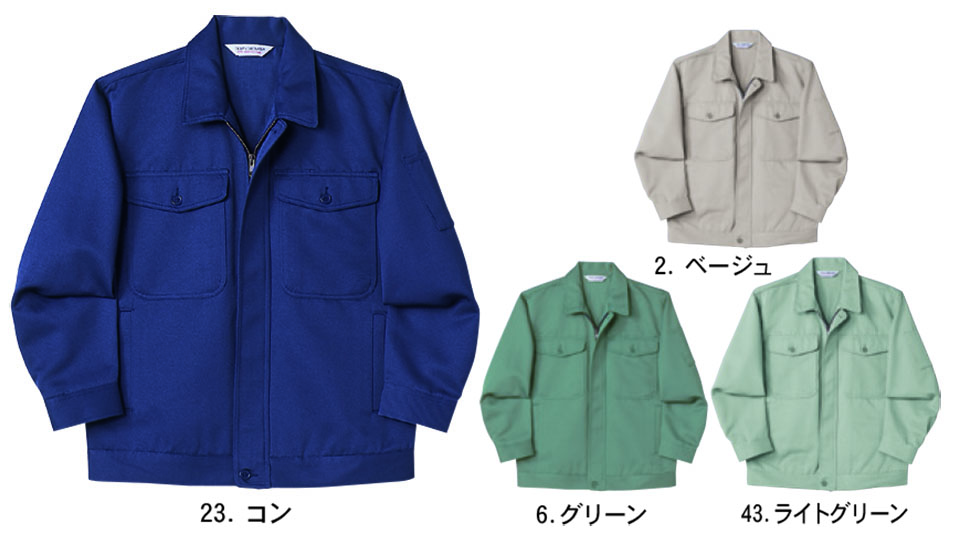 NAKATSUKA (���˔핞)�@�H�E�~�p��ƕ�(���[�N�E�F�A)�@993/�W���P�b�g