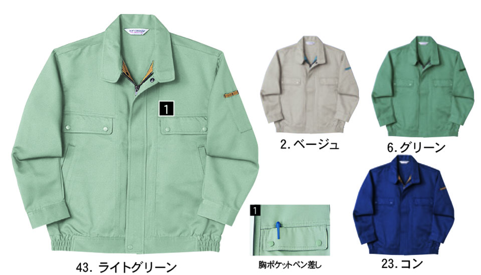 NAKATSUKA (���˔핞)�@�H�E�~�p��ƕ�(���[�N�E�F�A)�@994/�u���]��