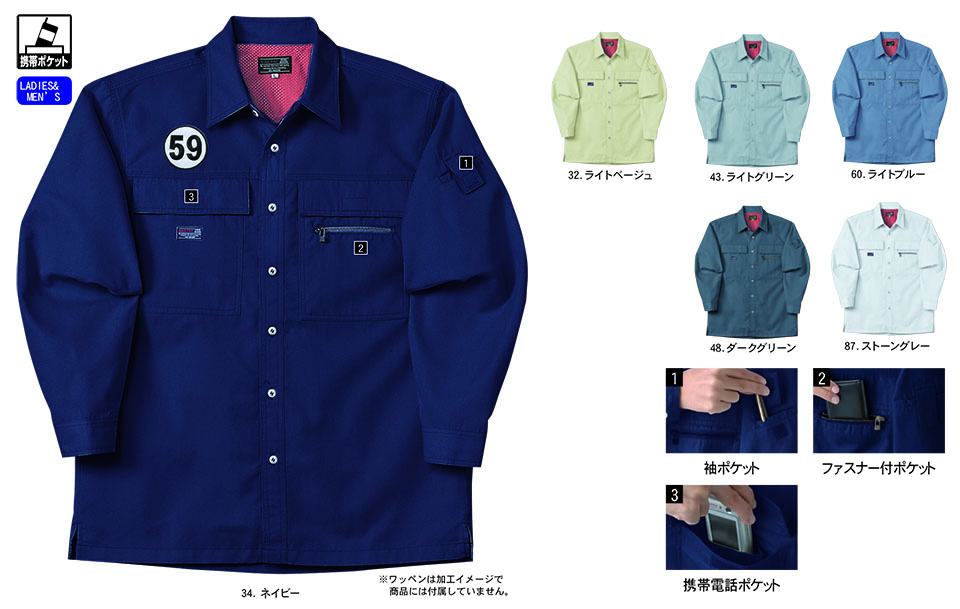 NAKATSUKA (���˔핞)�@�H�E�~�p��ƕ�(���[�N�E�F�A)�@CJ3300/�����V���c