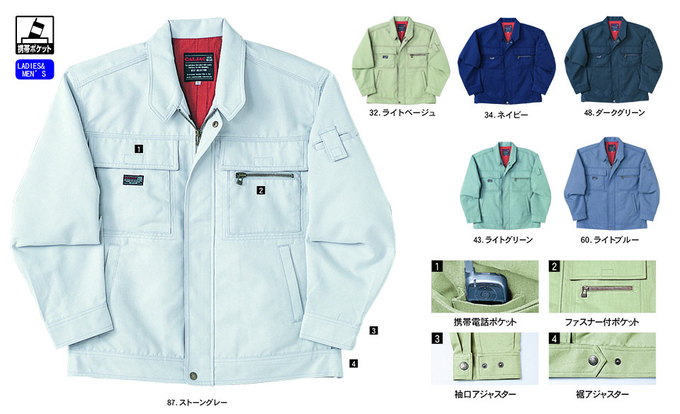 NAKATSUKA (���˔핞)�@�H�E�~�p��ƕ�(���[�N�E�F�A)�@CJ340/�u���]��