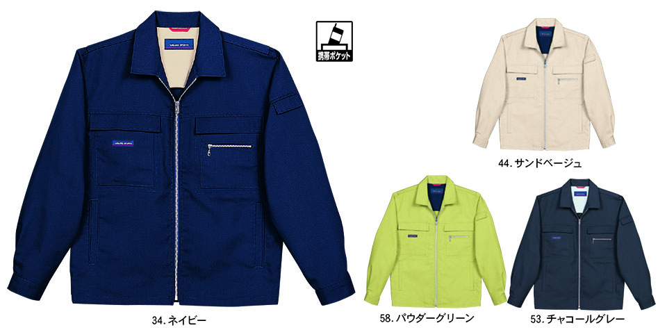 NAKATSUKA (���˔핞)�@�H�E�~�p��ƕ�(���[�N�E�F�A)�@CJ544/�u���]��