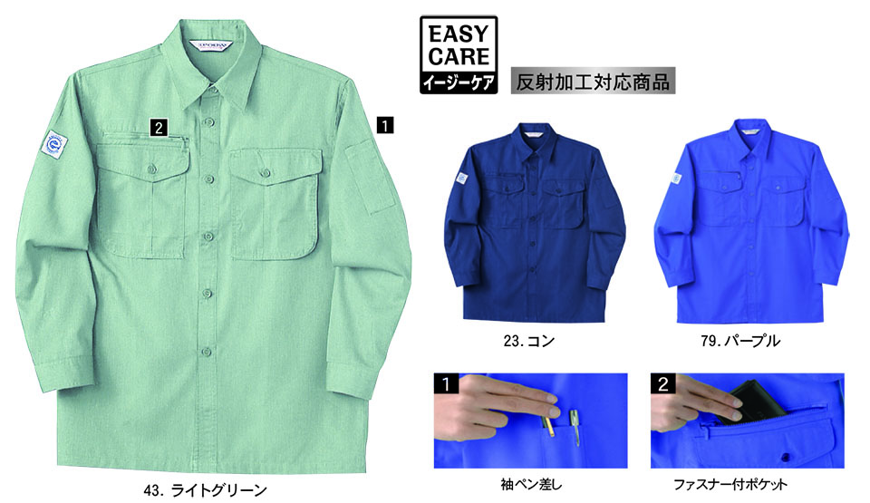 NAKATSUKA (���˔핞)�@�H�E�~�p��ƕ�(���[�N�E�F�A)�@E1230/�����V���c