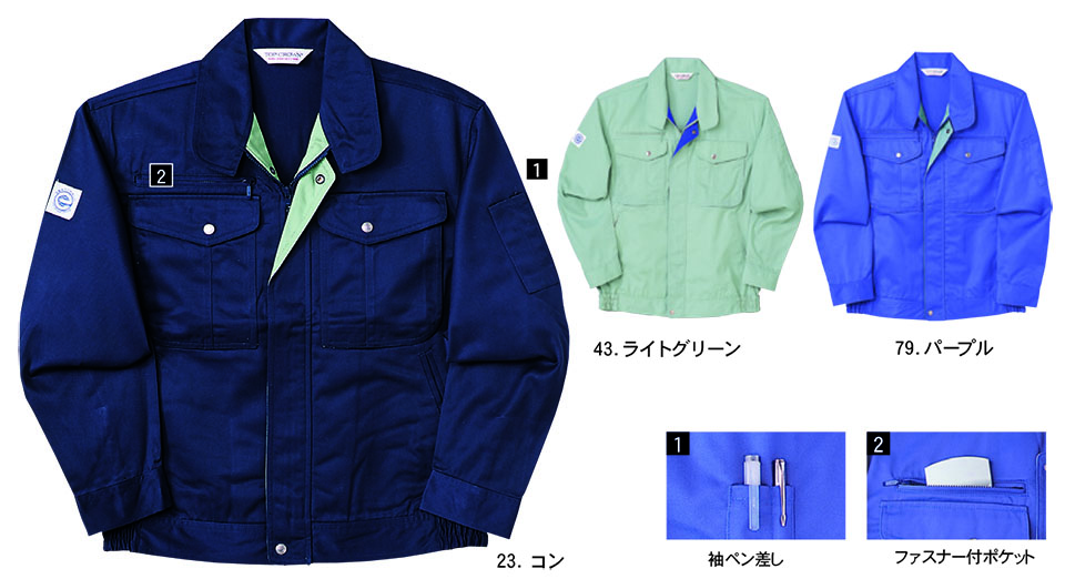 NAKATSUKA (���˔핞)�@�H�E�~�p��ƕ�(���[�N�E�F�A)�@E124/�u���]��