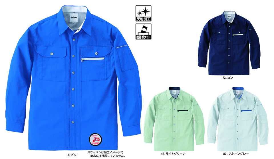 NAKATSUKA (���˔핞)�@�H�E�~�p��ƕ�(���[�N�E�F�A)�@E8030/�����V���c