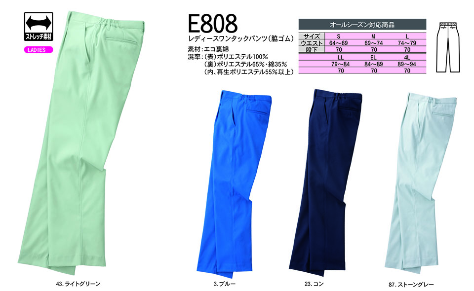 NAKATSUKA (���˔핞)�@�H�E�~�p��ƕ�(���[�N�E�F�A)�@E808/���f�B�[�X�����^�b�N�p���c