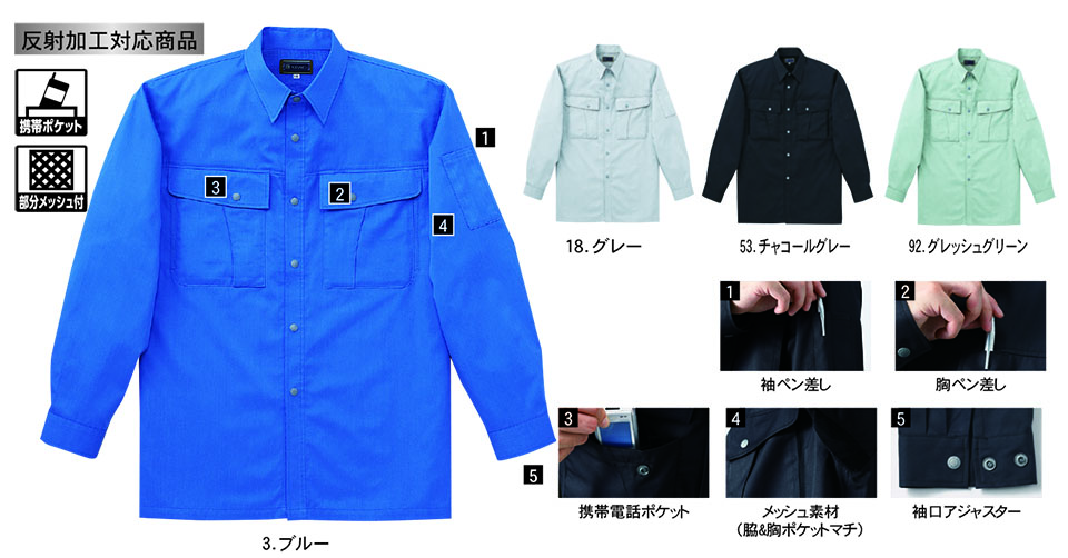 NAKATSUKA (���˔핞)�@�H�E�~�p��ƕ�(���[�N�E�F�A)�@EX53/�����V���c