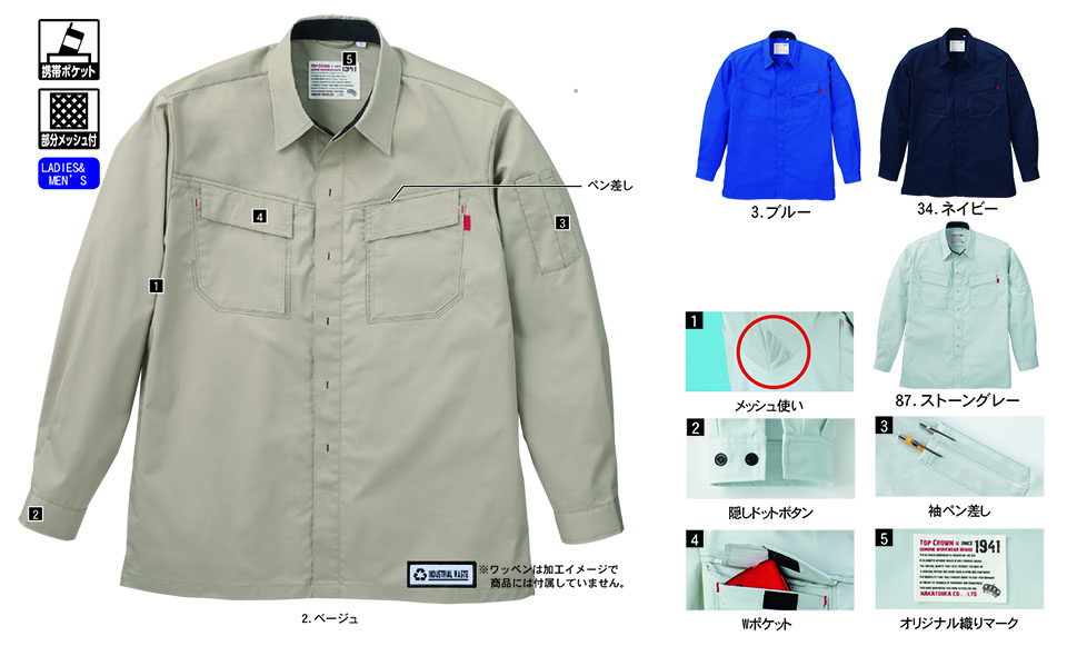 NAKATSUKA (���˔핞)�@�H�E�~�p��ƕ�(���[�N�E�F�A)�@N303/�����V���c