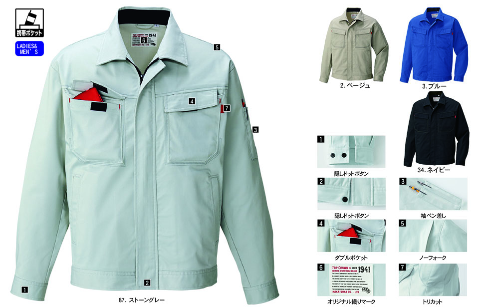 NAKATSUKA (���˔핞)�@�H�E�~�p��ƕ�(���[�N�E�F�A)�@N400/�u���]��