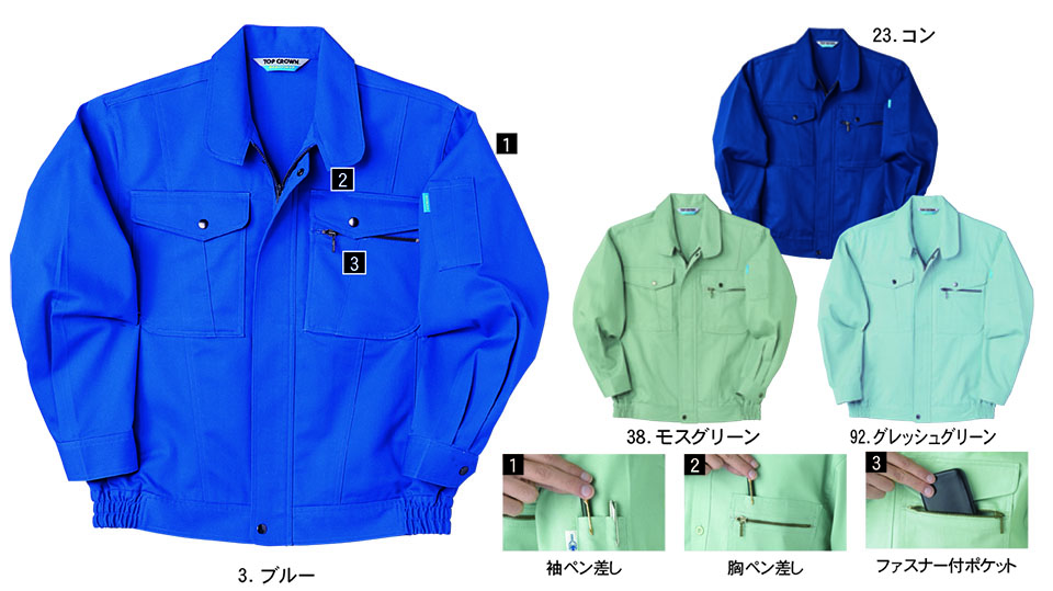 NAKATSUKA (���˔핞)�@�H�E�~�p��ƕ�(���[�N�E�F�A)�@VP966/�u���]��