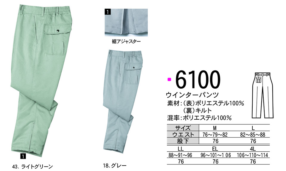 NAKATSUKA (���˔핞)�@�H�E�~�p��ƕ�(���[�N�E�F�A)�@6100/�E�C���^�[�p���c