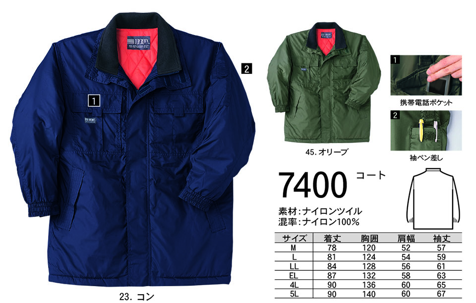 NAKATSUKA (���˔핞)�@�H�E�~�p��ƕ�(���[�N�E�F�A)�@7400/�R�[�g