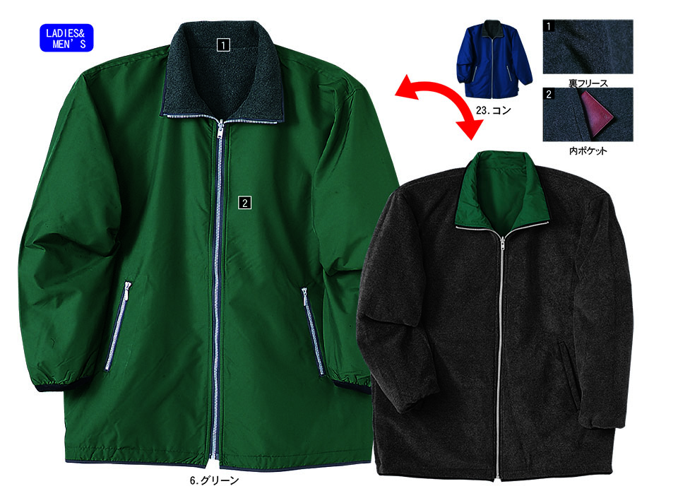 NAKATSUKA (���˔핞)�@�H�E�~�p��ƕ�(���[�N�E�F�A)�@AT102/���o�[�V�u���R�[�g