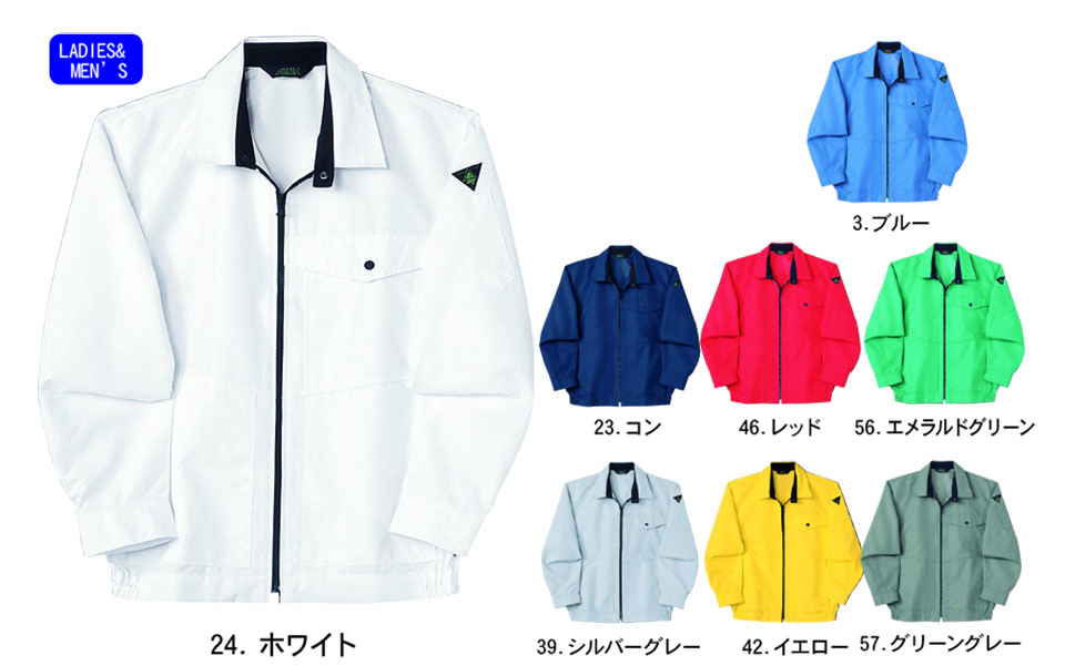 NAKATSUKA (���˔핞)�@�H�E�~�p��ƕ�(���[�N�E�F�A)�@AT20/�W�����p�[