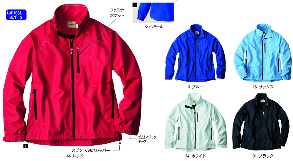 NAKATSUKA (���˔핞)�@�H�E�~�p��ƕ�(���[�N�E�F�A)�@D604/�W���P�b�g